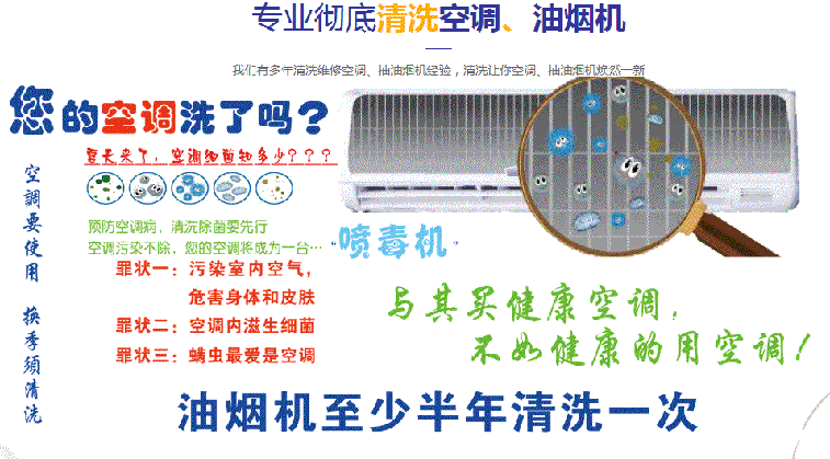 新河空调维修售后服务中心电话在哪里找